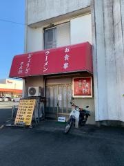 さん錦