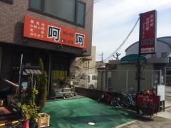 呵呵