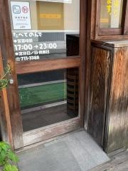 けご２の１４