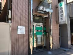 吉田歯科医院