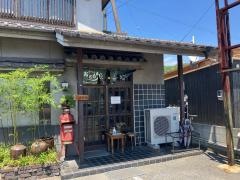 おおもり手打うどん