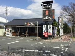 かわべ