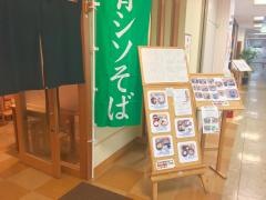さゝ乃