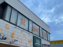 Ｒ歯科医院