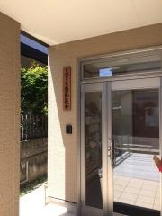 日本キリスト教団　松江教会