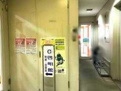 ＣＧ啓明館　鶴見スクール