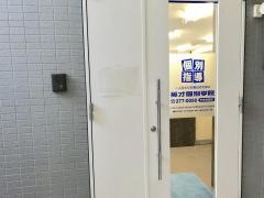 英才個別学院　中央林間校