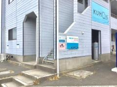 公文式東田中教室