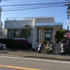 狩野歯科