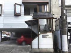 森本歯科医院