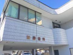 加藤歯科医院