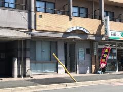 山口歯科医院