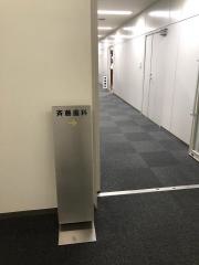 斉藤歯科医院