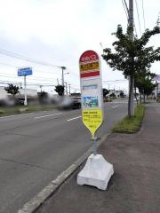 「美しが丘３条７丁目」バス停留所