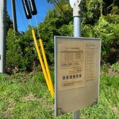 「大堂」バス停留所