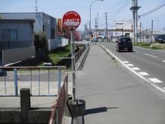 「上飯田四丁目」バス停留所