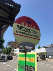 「市民文化センター」バス停留所
