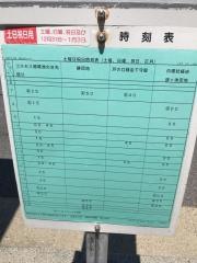 「市民文化センター」バス停留所
