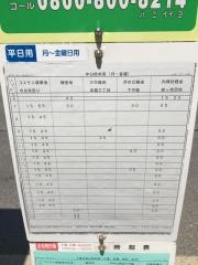 「市民文化センター」バス停留所