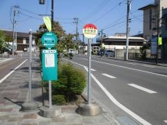 「原町駅前」バス停留所