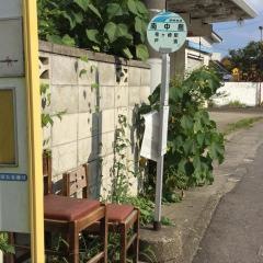 「南中島」バス停留所