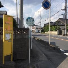 「南中島」バス停留所