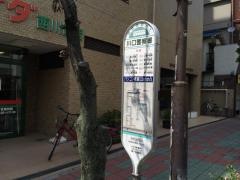 「川口警察署」バス停留所