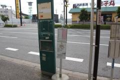「ららぽーと東口」バス停留所