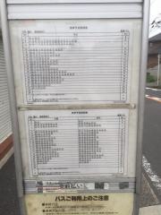 「神明社前」バス停留所