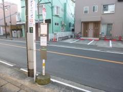 「大町四ツ角」バス停留所