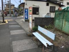 「並木町」バス停留所