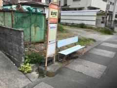 「並木町」バス停留所