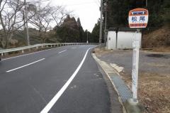 「松尾」バス停留所