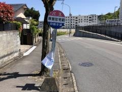 「県営住宅前(宮崎市)」バス停留所