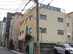 松本歯科