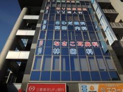 林歯科クリニック