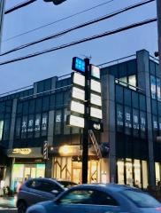 太田歯科医院