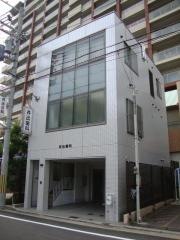 井出歯科医院