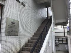 松本歯科クリニック
