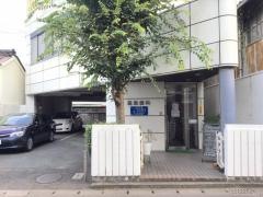 高森歯科医院
