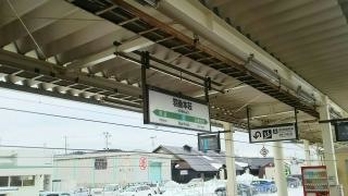 羽後本荘駅