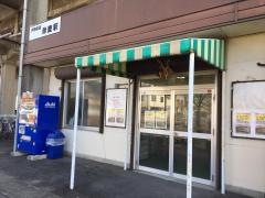 鈴鹿駅