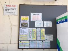 鈴鹿駅