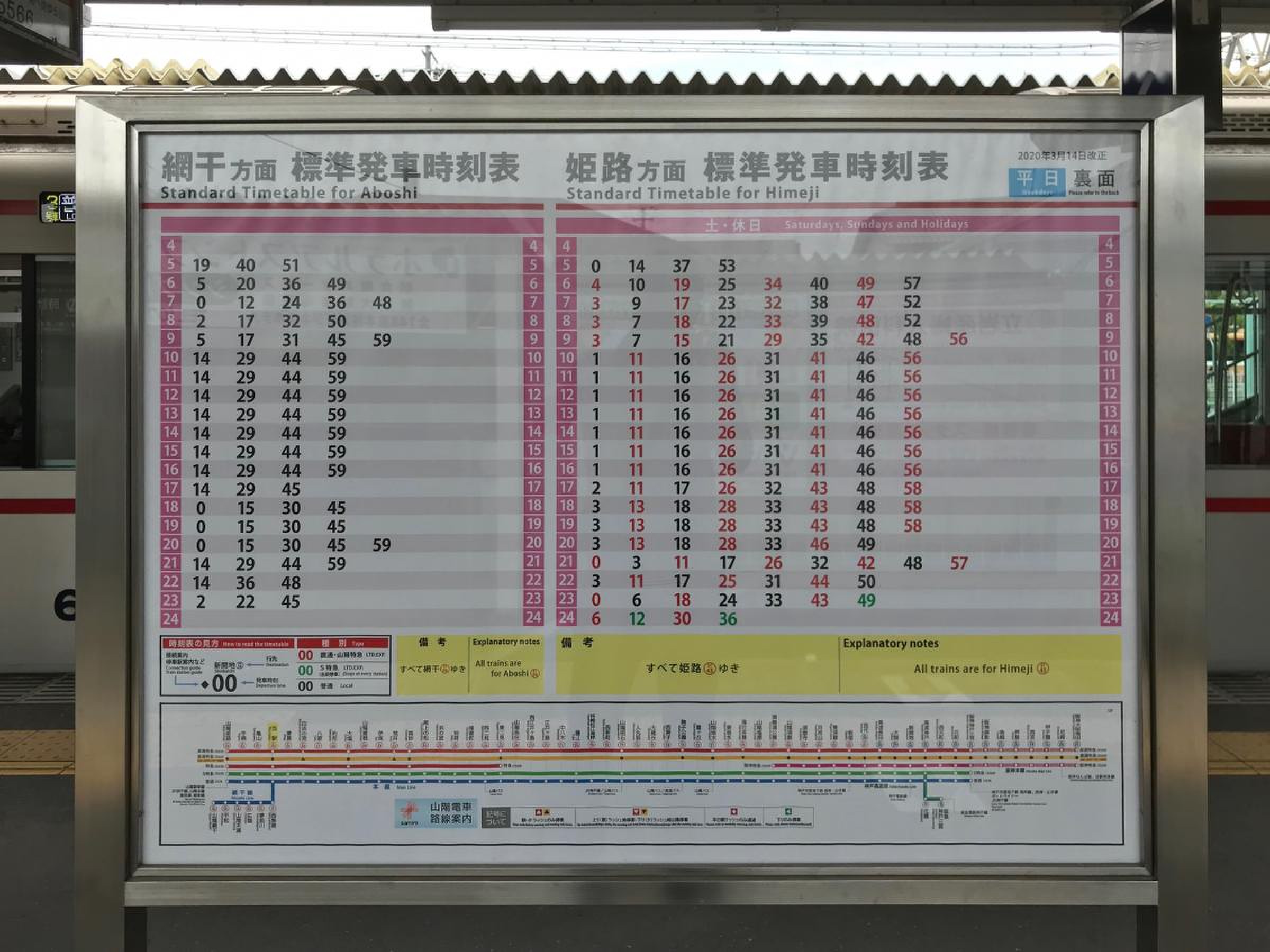 当時のメディア報道・掲載写真
