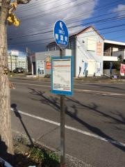 「青葉町」バス停留所