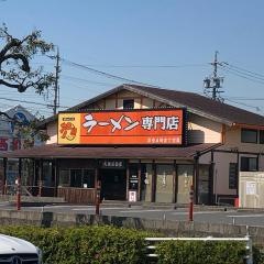 豚旨うま屋ラーメン　大池公園店