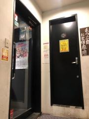 もつ二郎本店