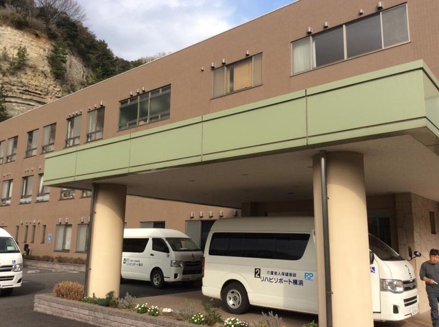 リハビリポート横浜 施設外観