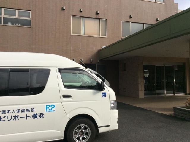 リハビリポート横浜