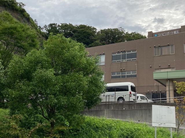 リハビリポート横浜 施設外観